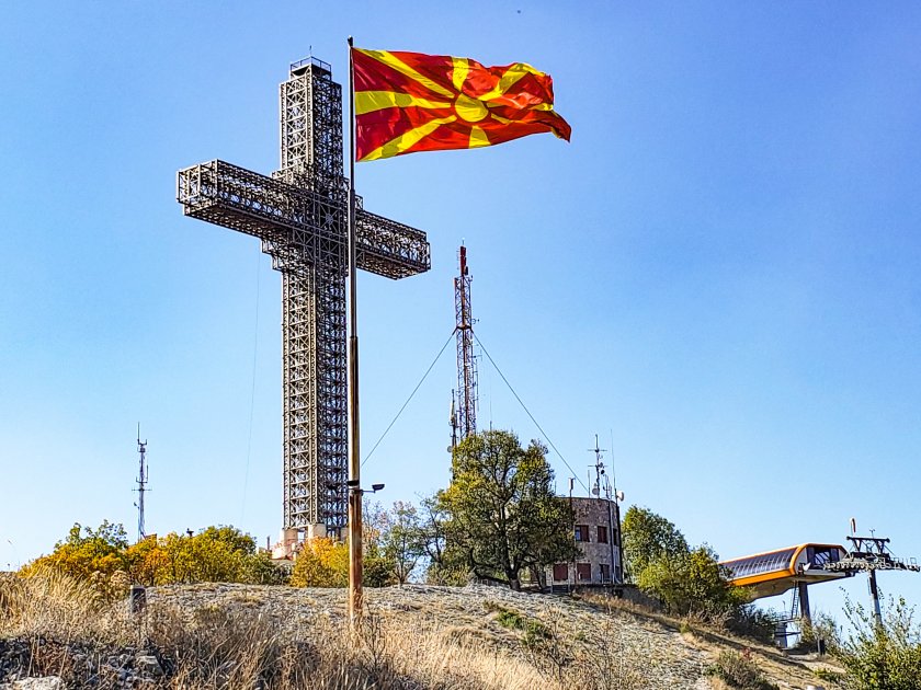 Външно пак предупреди Северна Македония да не насажда омраза