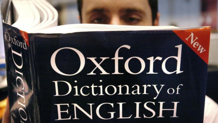„Вакс“ е думата на 2021 година според Оксфордския речник