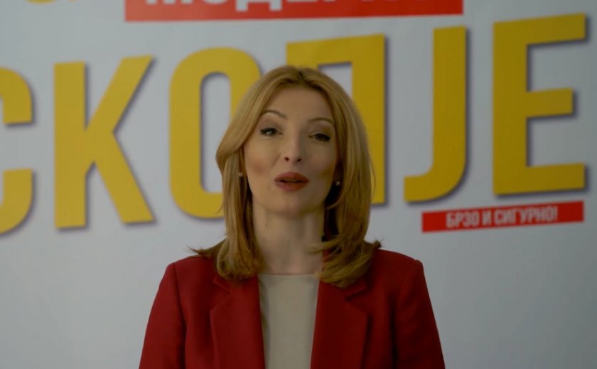 Новият кмет на Скопие е с постоянен адрес в Петрич
