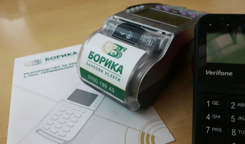 БОРИКА с нова технологична платформа