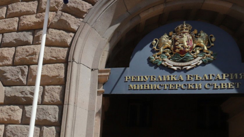 Близо 90 млн. лв. са приходите от концесии за 2018 г.