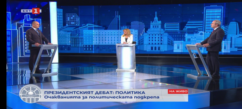 Радев: Да не спекулираме с инфлацията, служебният кабинет помогна на бедните