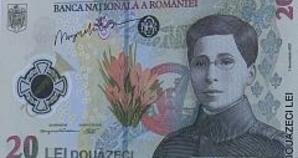 В Румъния за първи път пуснаха банкнота с женски образ