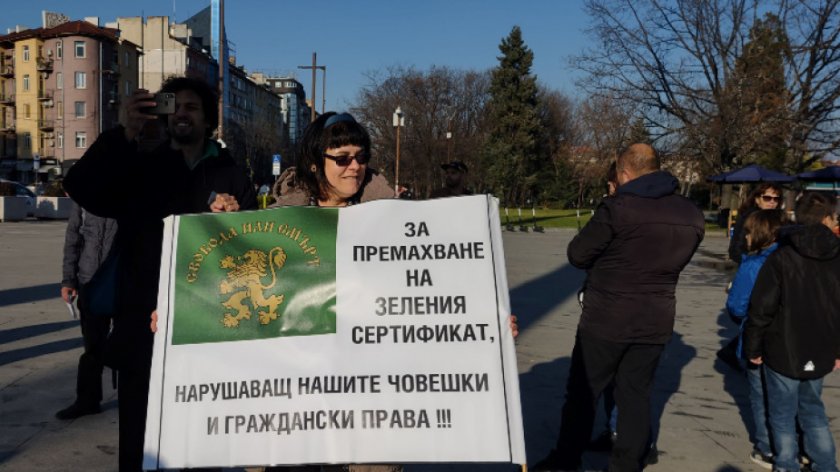 Протест срещу зеления сертификат блокира София