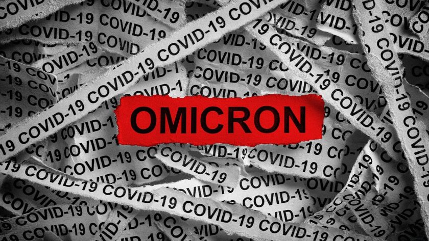 57 държави вече са регистрирали случаи на Омикрон