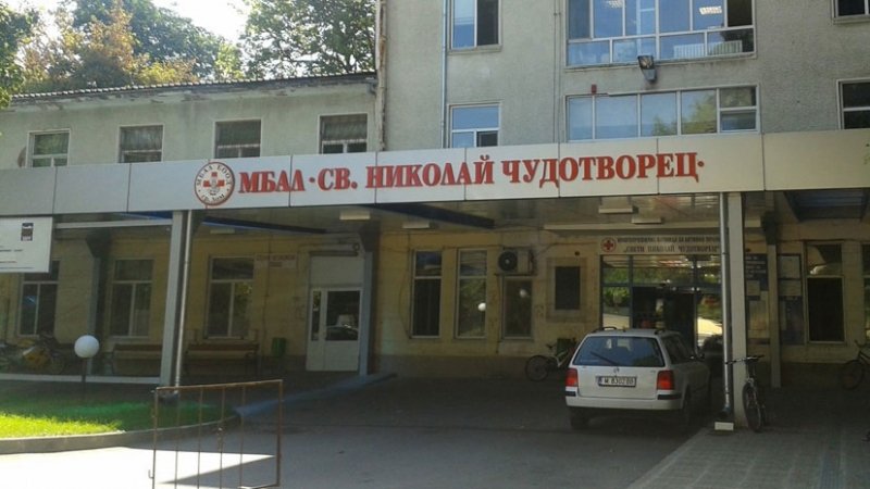 Служителка в болницата в Лом е присвоила 73 000 лева