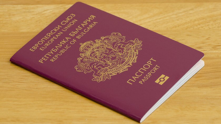 ДАНС е открила сериозни нарушения при дадени 5 "златни паспорта"