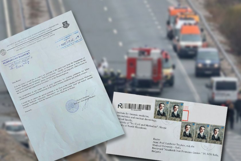 Македония ни благодари за бързото идентифициране на жертвите от ада "Струма"