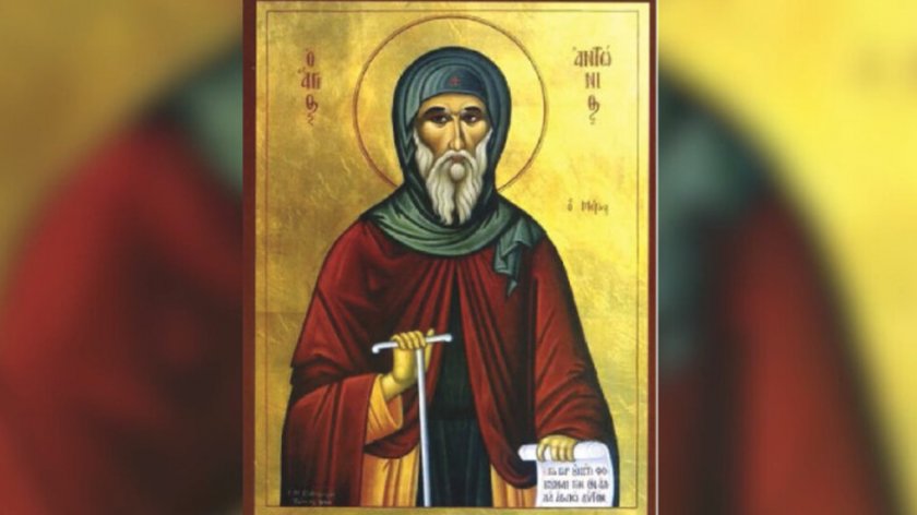 79 968 души черпят за Антоновден