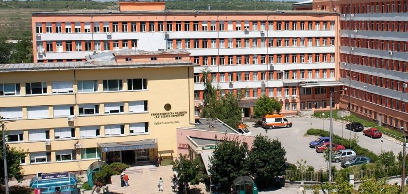 Медици от университетската болница „Д-р Георги Странски в Плевен спасиха