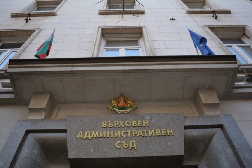 ВАС на първа инстанция: Части от акта на Министерски съвет, свързани със закона „Магнитски“, са нищожни