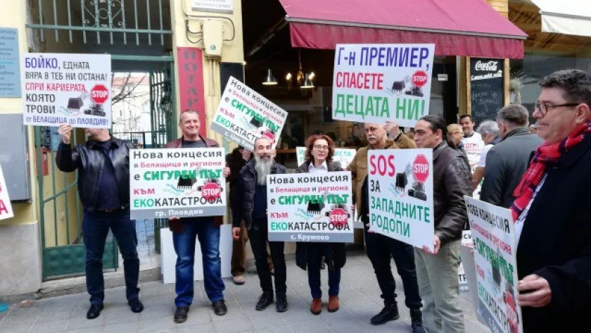 Като опит за сплашване определиха протестиращи срещу кариерите в пловдивското