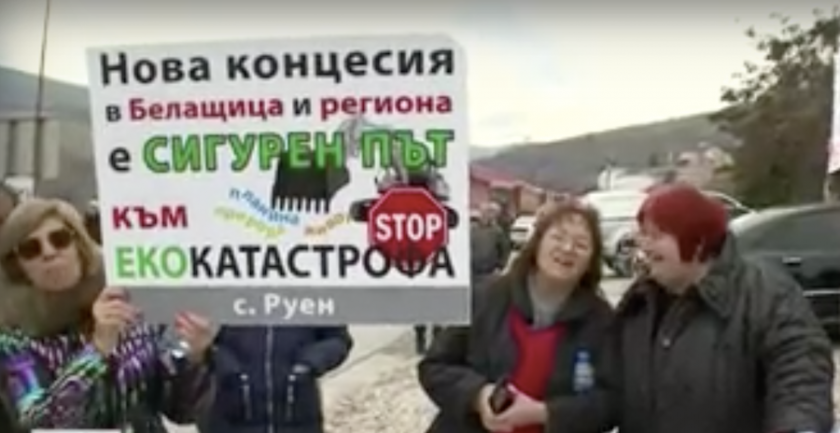Протестиращи блокираха пътя между с. Белащица и местната кариера