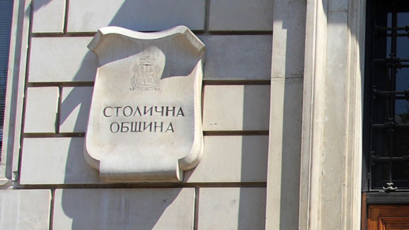 Столична община отваря нов кризисен център за жертви на насилие