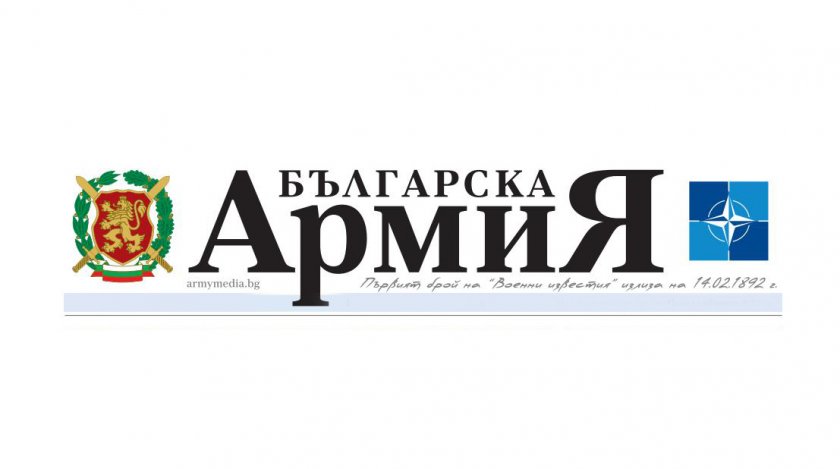 14 февруари стана празник на военните медии 