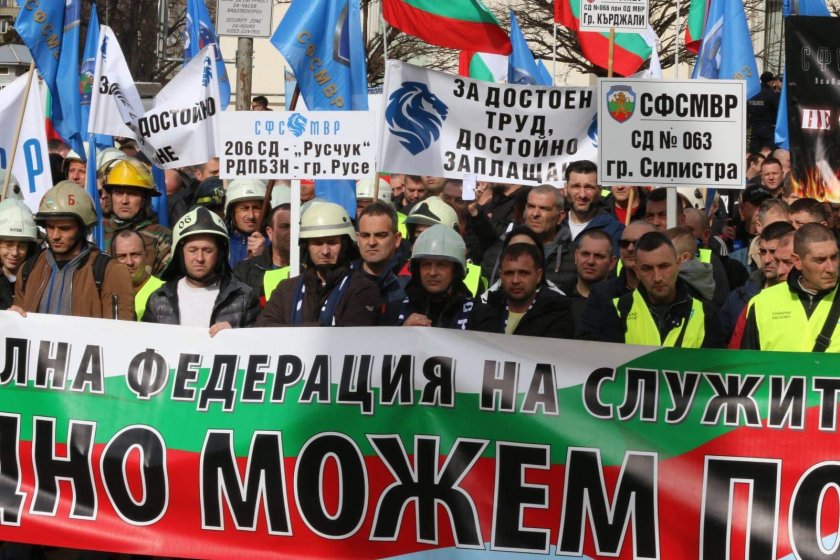 Служители на МВР излязоха на протест в София (СНИМКИ)