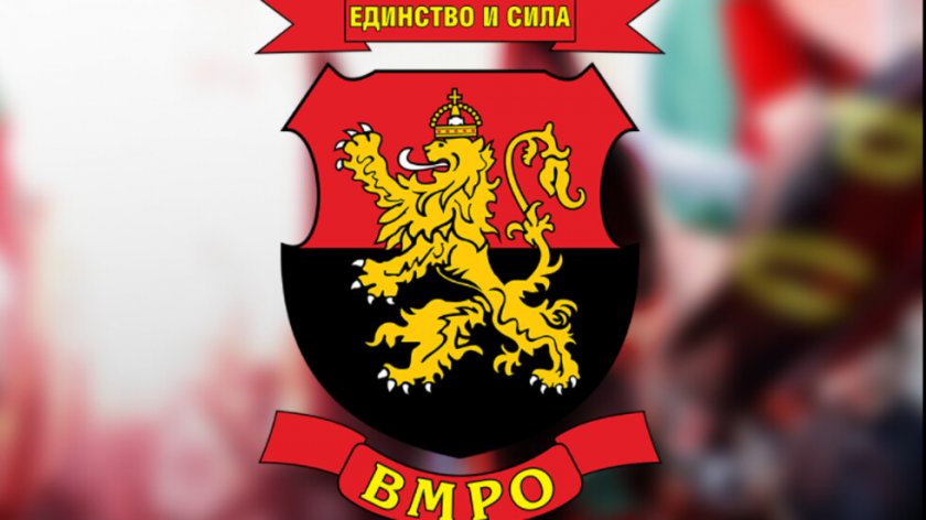 ВМРО организира протестно автошествие