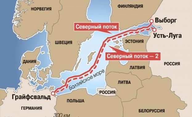 Прогноза: „Северен поток-2“ няма да бъде пуснат в близките години