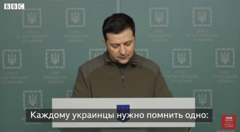 Зеленски на брифинг: Благодаря на руския народ за протестите, спрете тази война! (ВИДЕО)