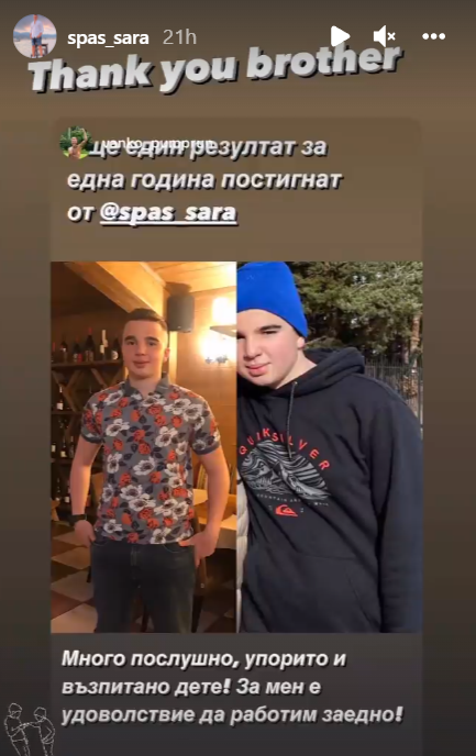 Големият син на Ирина Тенчева буквално се е стопил за