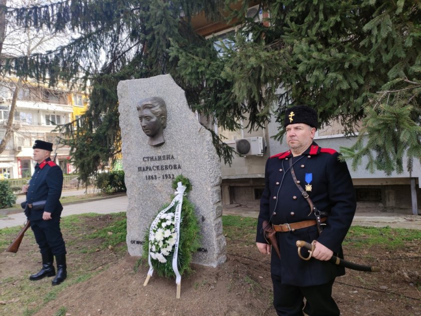 В Ямбол беше открит паметен знак на Стилияна Параскевова