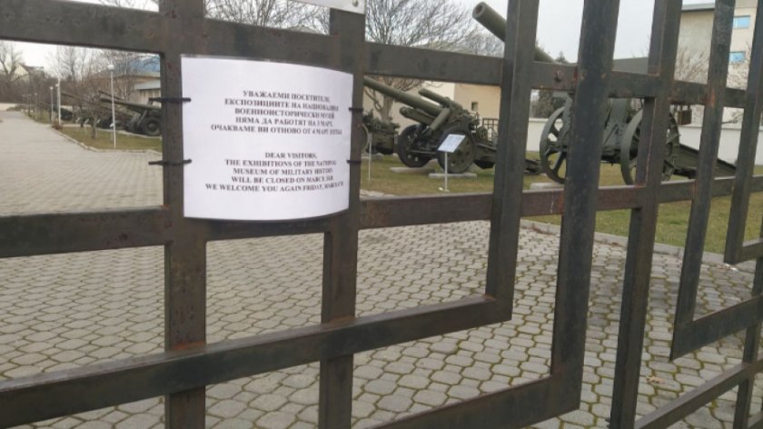 Повечето музеи в София работят на националния празник