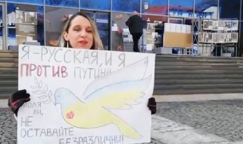 Млада рускиня протестира срещу Путин пред Руския културно-информационен център на