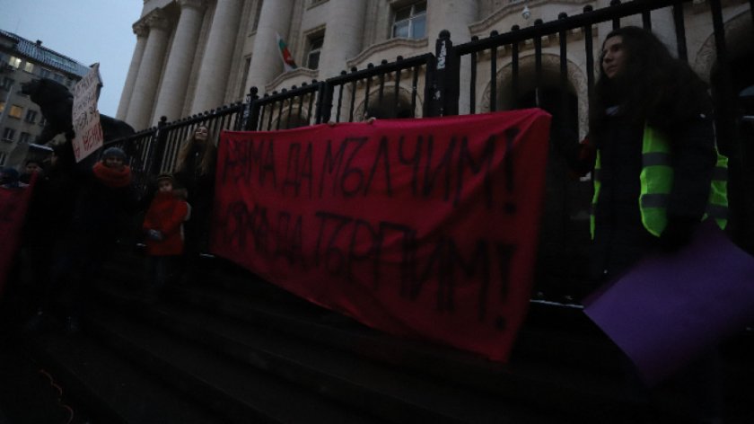 Постен протест в София в защита на правата на жените