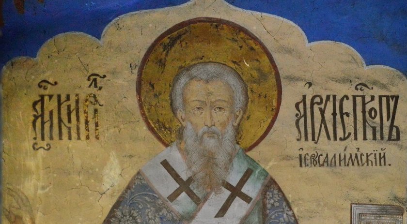 Св. Кирил бил роден в Йерусалим около 315 г. Прекарал