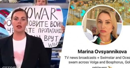 Демонстрация под прозорците на Митрофанова в подкрепа на Марина Овсянникова