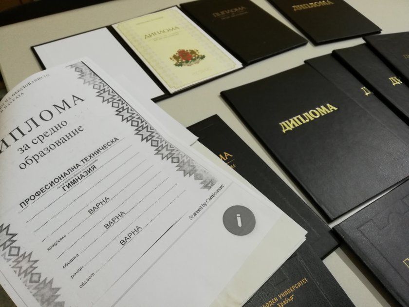 34-годишен първокласник спипан с диплома менте