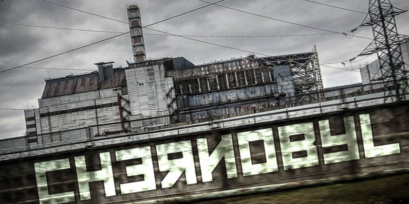 Украинската държавна ядрена компания Енергоатом предупреди, че има риск нивото