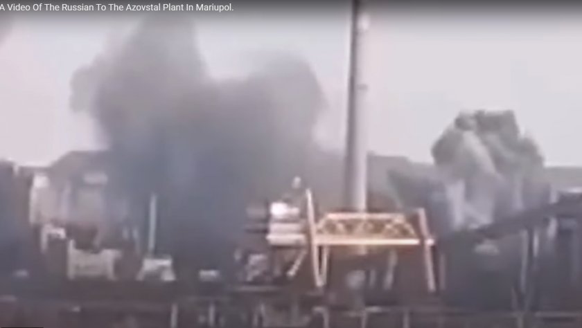 Разрушен е украински стоманодобивен завод (ВИДЕО)