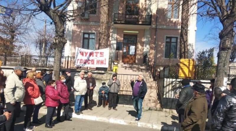 Жителите на село Баня излязоха на протест срещу присъединяването на