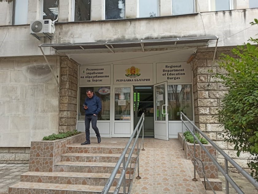 Отдел „Икономическа полиция“ към ОДМВР-Бургас влезе в сградата на Регионалното