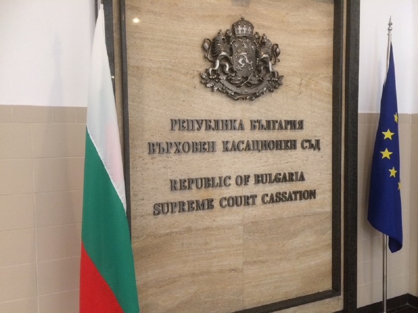 Съдиите от Върховния касационен съд (ВКС) Мими Фурнаджиева, Евгений Стайков