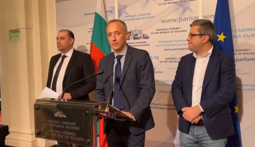 Парламентарната група на ГЕРБ даде брифинг, на който постави под