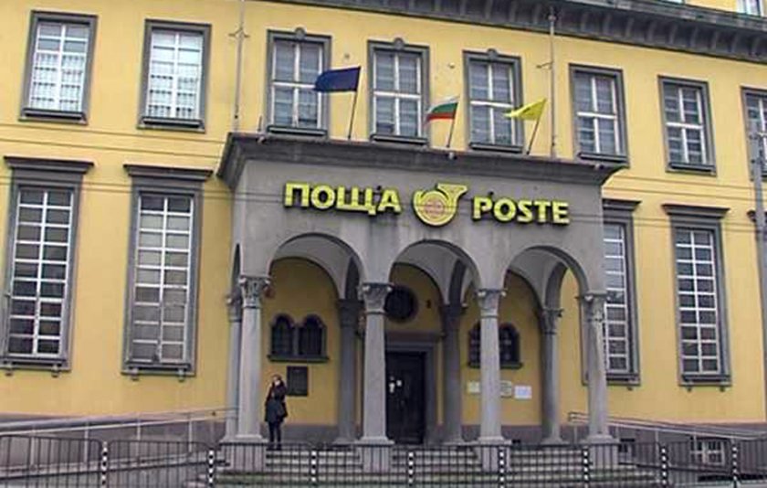 „Български пощи“ ЕАД, съответно пощенските услуги, ще преминат от Министерството