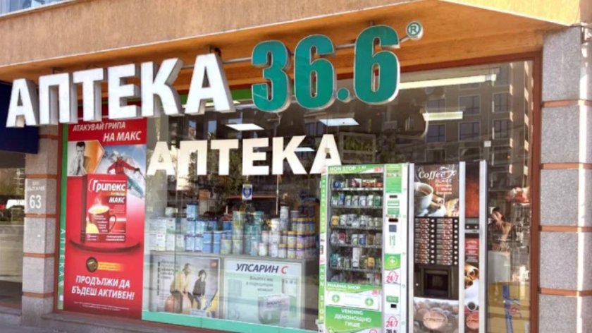 Пловдив с първи вендинг автомат за лекарства