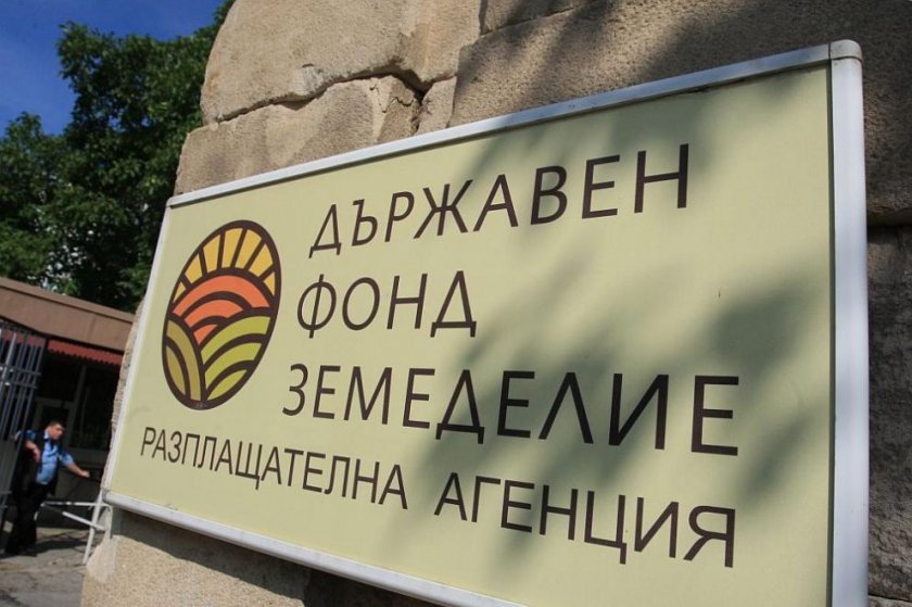 Политически скандал тресе Фонд „Земеделие“
