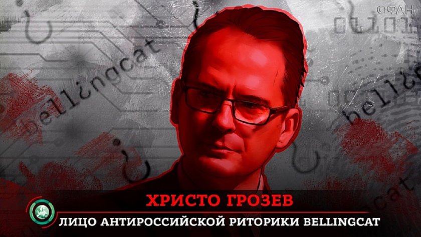 &bdquo;Имаме доказателства за намеса в български медии, плащане от страна