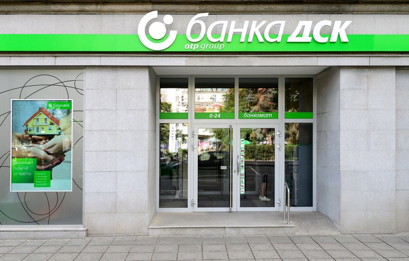 С вдигането от страна на БНБ на забраната за разпределяне