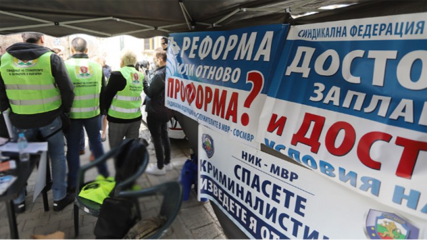 Полицейски синдикат настоява за минимум 25% увеличение на заплатите
