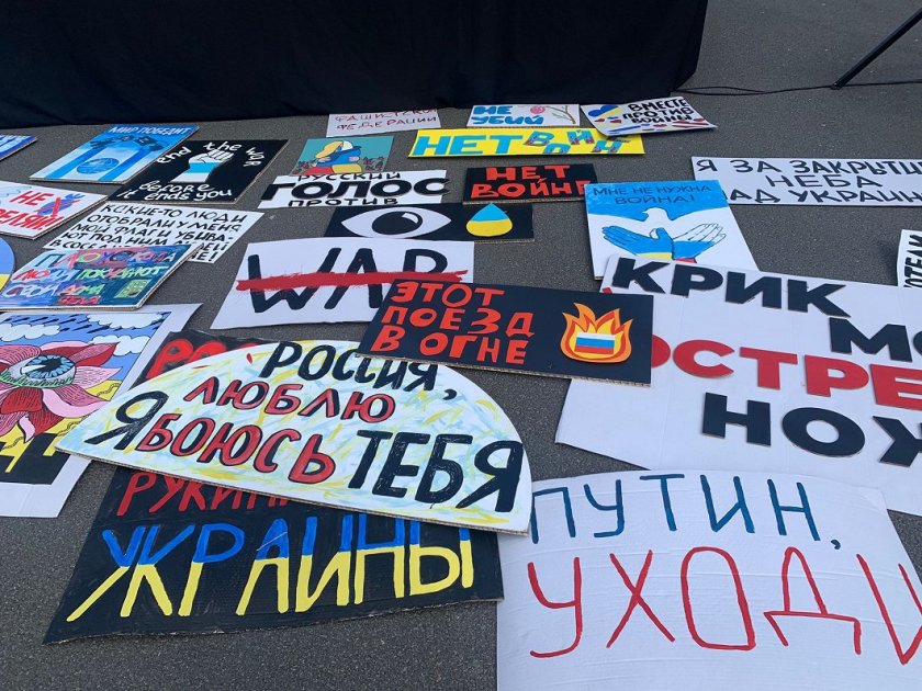 Стотици латвийци излязоха на протест срещу войната