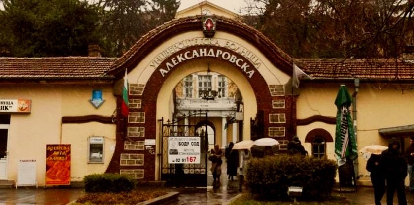 Прокурист ще поеме финансовото управление на УМБАЛ „Александровска“ заради натрупани