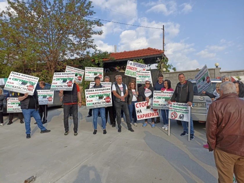 Протест в Белащица заради кариерата над селото, която според хората