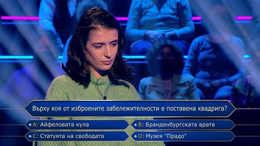 В понеделник симпатичната, но не твърде блестяща със знания Ралица