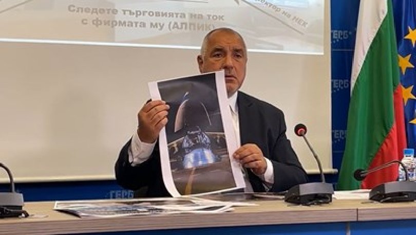 Някой минал в централата и ми оставил снимки от най-тежките