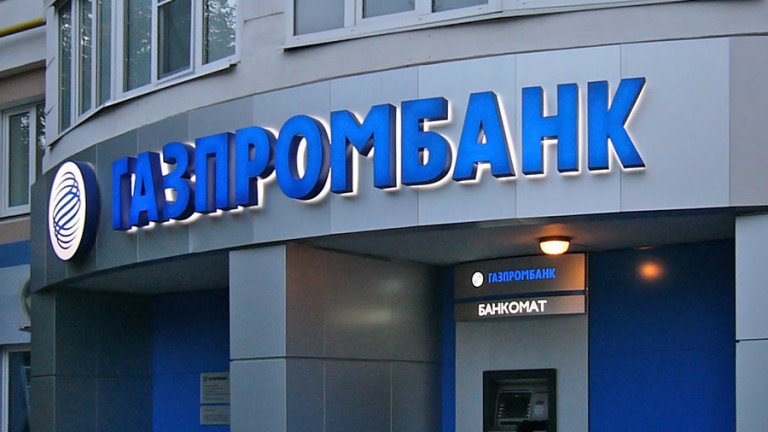 Двадесет европейски компании вече са открили сметки в „Газпромбанк“, за