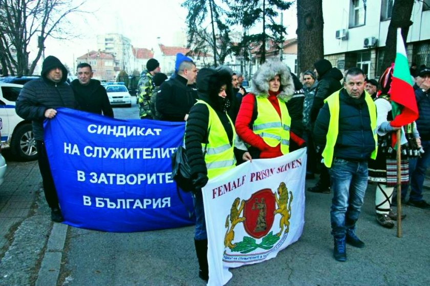 Полицаи и надзиратели отново излизат на протест